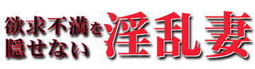トップページ